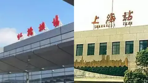 上海虹桥机场灵异