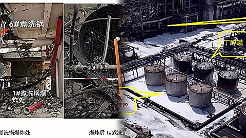 日本一制药厂发生“储事件