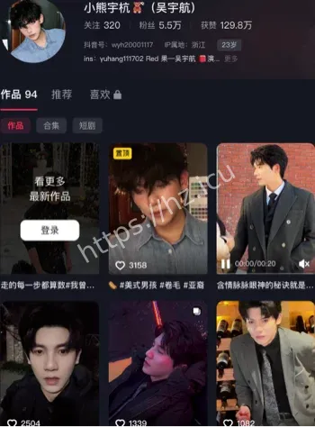 吴宇航短剧演员私生活混乱